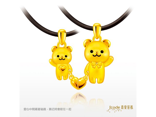 熊愛著你(硬金)墜子