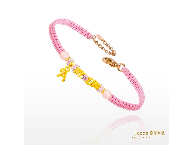 浪漫情人-寶石粉紅編織手鍊