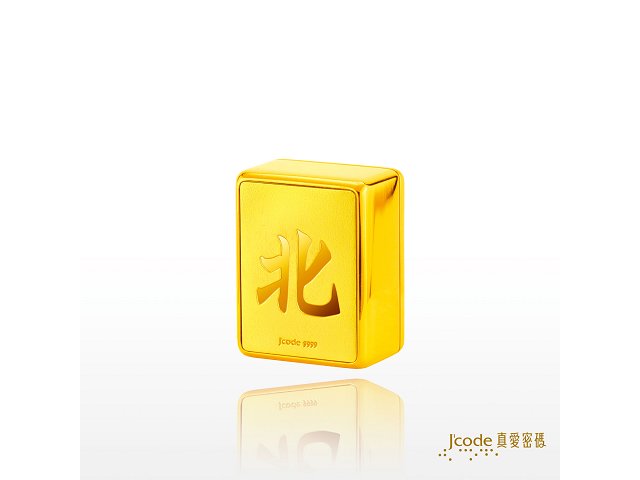 麻將-北(金鋼配)擺件