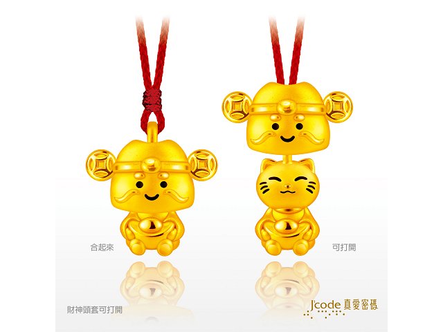 財神罩你生肖-貓(硬金)墜子