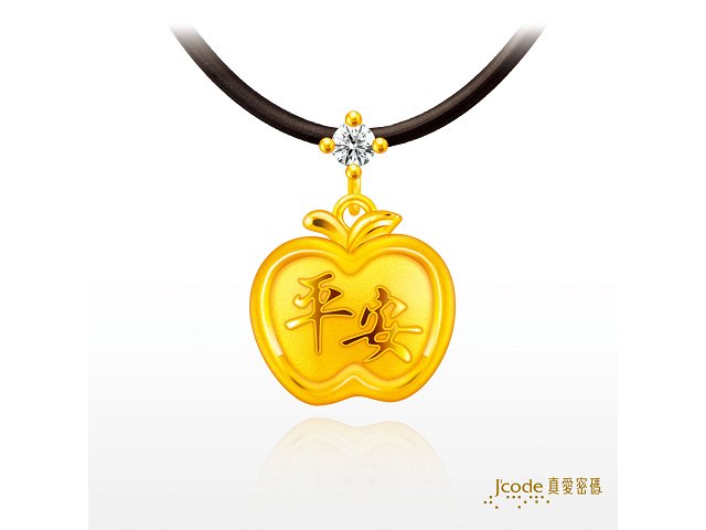 蘋安(硬金)墜子