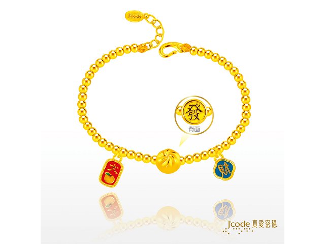 包你財富大吉(硬金)金珠手鍊