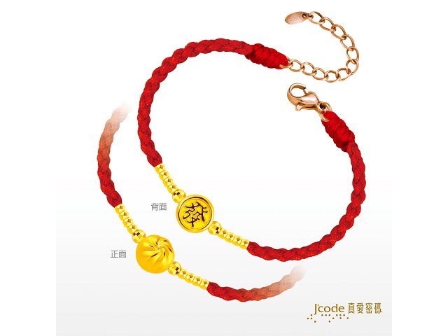 包你發財(金珠)(硬金)編織手鍊