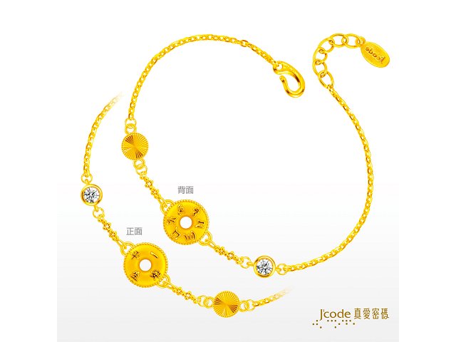 閃耀六字箴言平安扣(硬金)手鍊