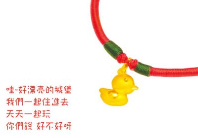 純金鴨寶貝中國結手鍊
