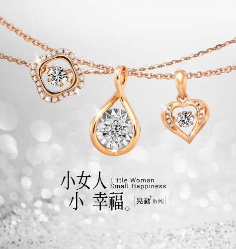 輕珠寶晃動墜